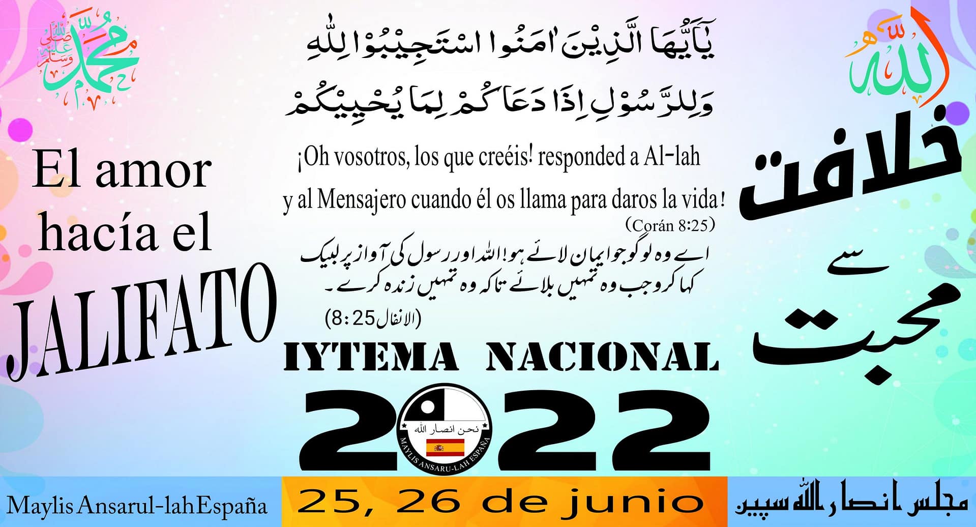 ijtema